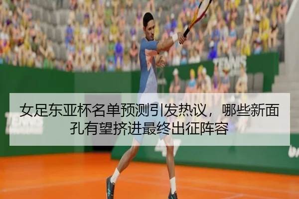 img_1781791482086_171_0_125.jpg（Fengniao Esports）