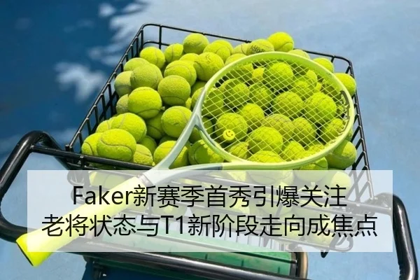 img_1782453935570_4_0_268.jpg（Fengniao Esports）